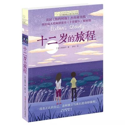 jjzz日本教育